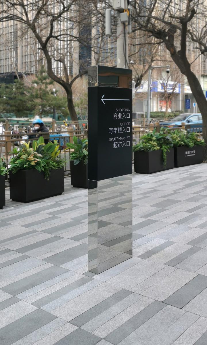 TIAN Space